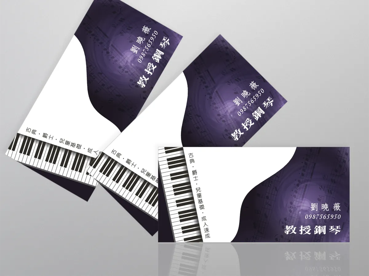 劉老師 鋼琴教授-名片