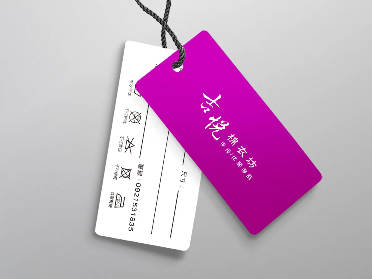 吉悅棉衣坊--手染服飾-吊牌