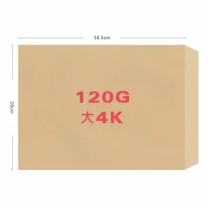 120G大4K赤牛皮信封