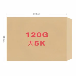 120G大5K赤牛皮信封