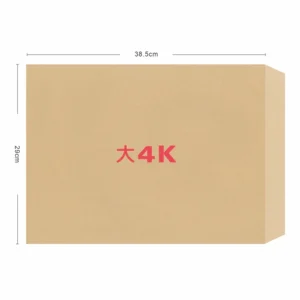 大4K赤牛皮信封