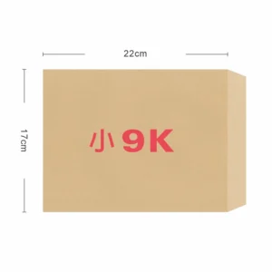 小9K赤牛皮信封