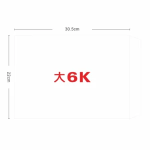 大6K白牛皮信封