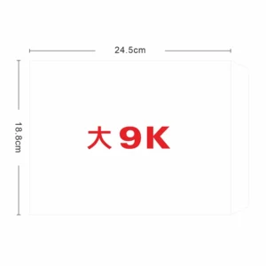 大9K白牛皮信封