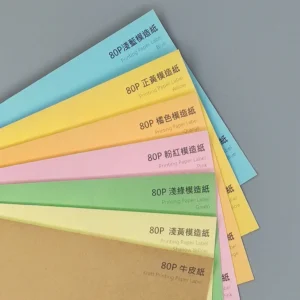 A4 DIY列印貼紙 – 赤牛皮 / 色模造貼紙