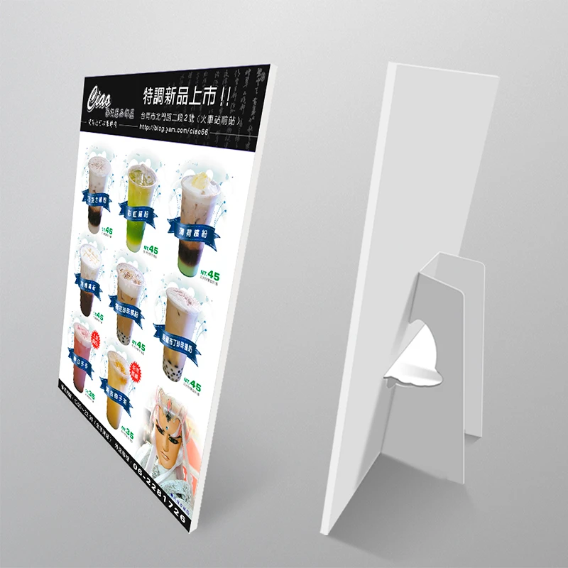 海報展示 紙腳架