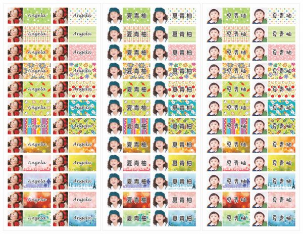 ★羅傑MORE★ 照片姓名貼：圖片 2