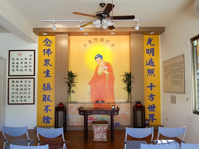 淨土宗台南分會-牆面貼圖