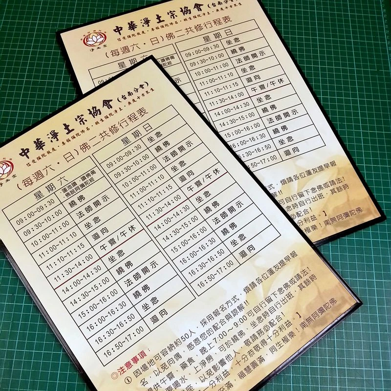 海報 塑膠邊框 - 搭配豪卡板使用