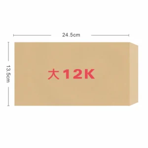 大12K赤牛皮信封