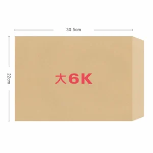 大6K赤牛皮信封