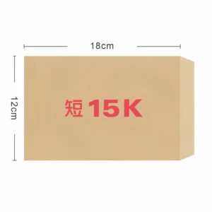 短15K赤牛皮信封