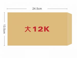 ★羅傑MORE★ 大12K赤牛皮信封