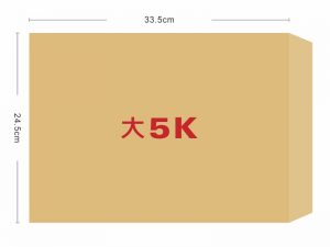 ★羅傑MORE★ 大5K赤牛皮信封