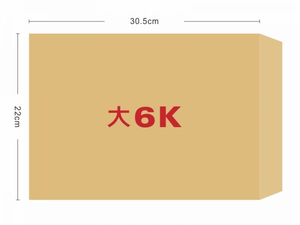 ★羅傑MORE★ 大6K赤牛皮信封