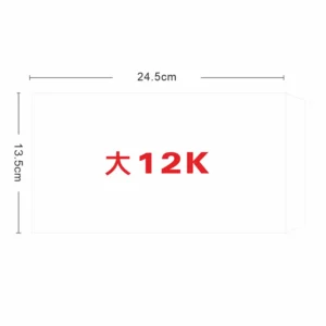 大12K白牛皮信封