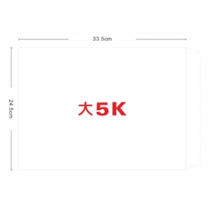 大5K白牛皮信封
