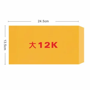 大12K黃牛皮信封