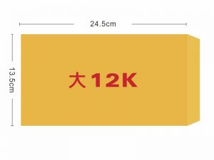 ★羅傑MORE★ 大12K黃牛皮信封