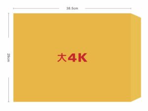 ★羅傑MORE★ 大4K黃牛皮信封