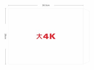 ★羅傑MORE★ 大4K白牛皮信封