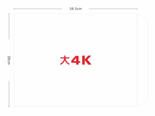 ★羅傑MORE★ 大4K白牛皮信封