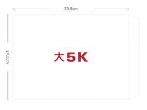 ★羅傑MORE★ 大5K白牛皮信封