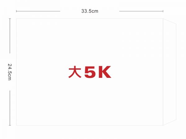 ★羅傑MORE★ 大5K白牛皮信封