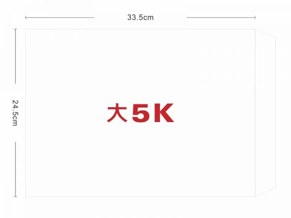 ★羅傑MORE★ 大5K白牛皮信封