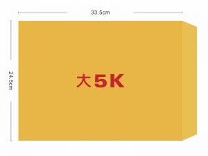 ★羅傑MORE★ 大5K黃牛皮信封