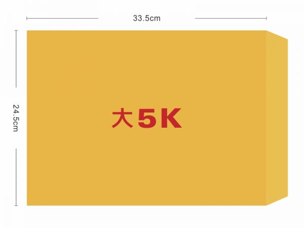 ★羅傑MORE★ 大5K黃牛皮信封