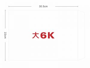 ★羅傑MORE★ 大6K白牛皮信封 （22x30.5cm）