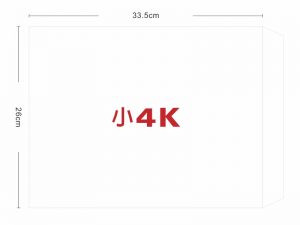★羅傑MORE★ 小4K白牛皮信封