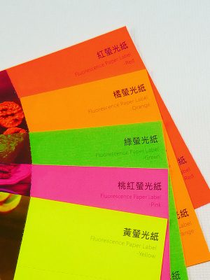 ★羅傑MORE★A4 DIY列印貼紙 - 螢光色貼紙