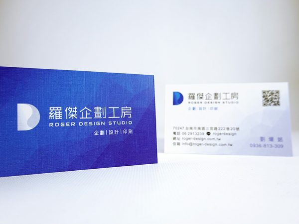 ★羅傑MORE★ 美術紙張 - 數位名片：圖片 2