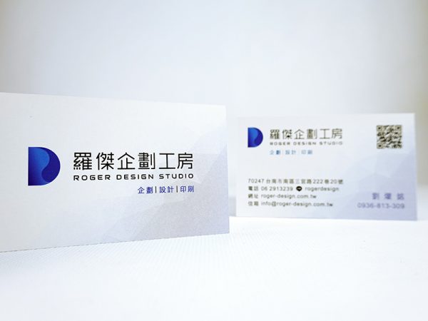 ★羅傑MORE★ 250P 雪銅紙 - 數位名片：圖片 2