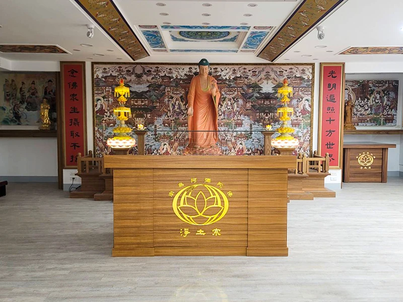 淨土宗宗徽 - 壓克力烤漆字