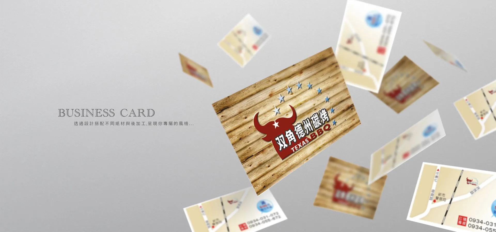 Business-Card