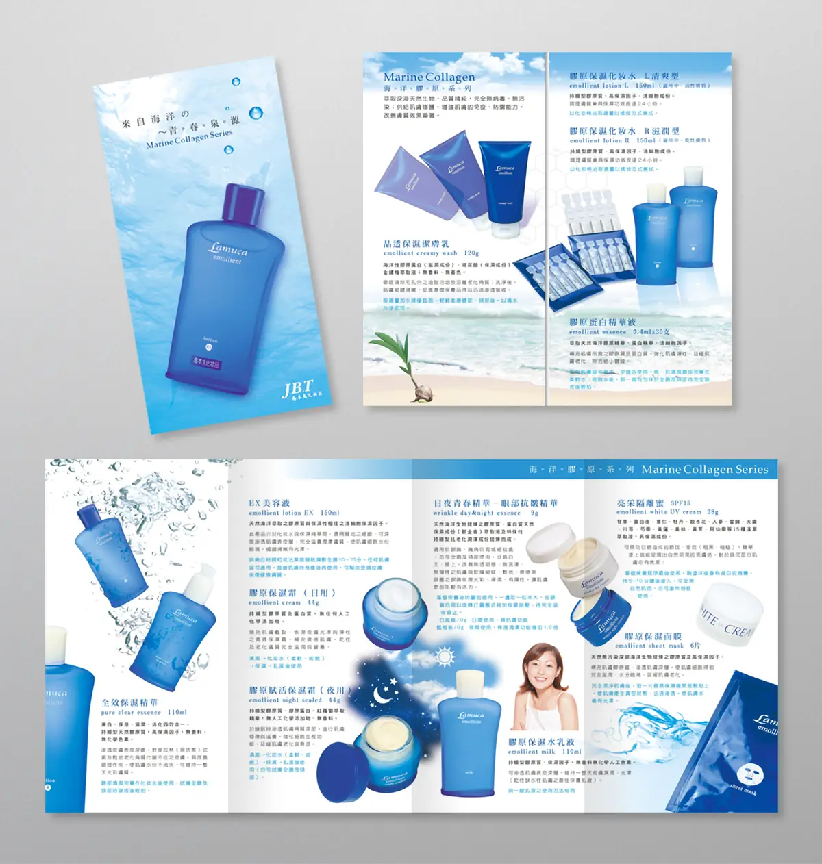 Lamuca-brochure